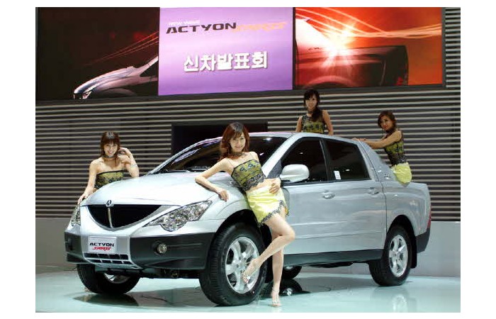 2006 Busan International Motor Show Entry Vehicle
